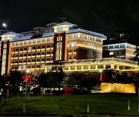 工業和信息化部電子第五研究所（廣州增城總部）